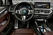  BMW iX3 2021...