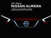 Nissan Almera.  Nissan 