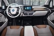 Интерьер салона BMW i3. Фото #3