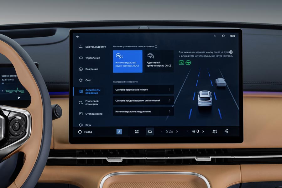   Geely EX5 EM-i.  Geely EX5 EM-i