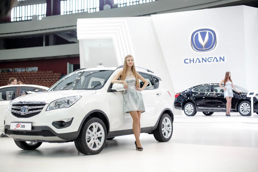 Changan дилеры. Чанган Автоцентр. Changan автосалон. Дилерский центр Changan. Ближайший автосалон Чанган.