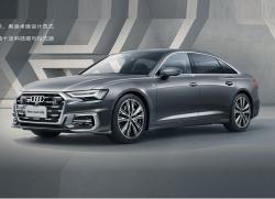 Audi A6 L.  Audi