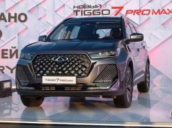 Chery  Tiggo 7 Pro Max.  Chery 