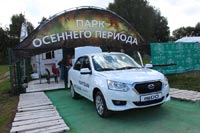 Datsun on-DO.  CarExpert.ru