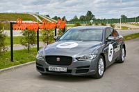 Jaguar Challenge 2017