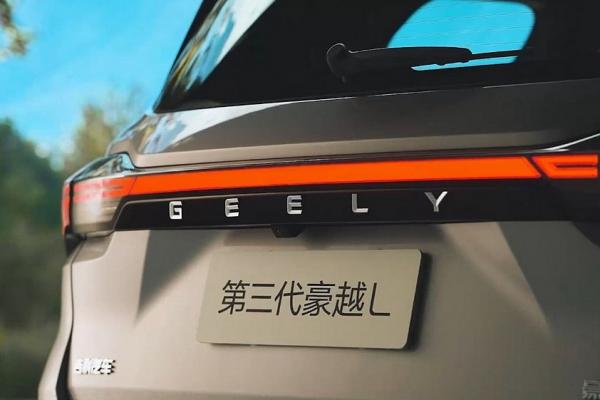 Geely   Okavango - 3