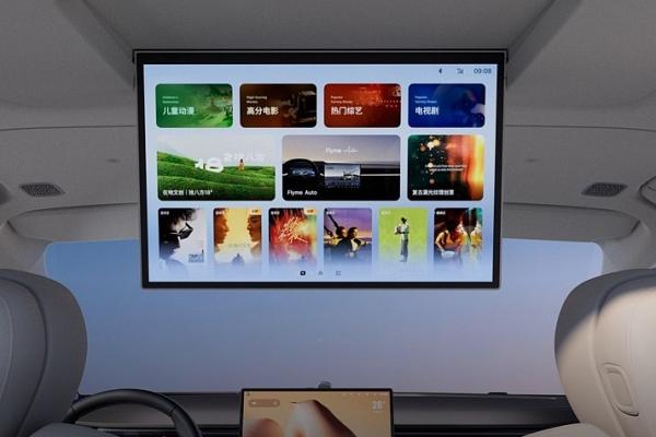 Geely выпустила минивен с золотой эмблемой - 3