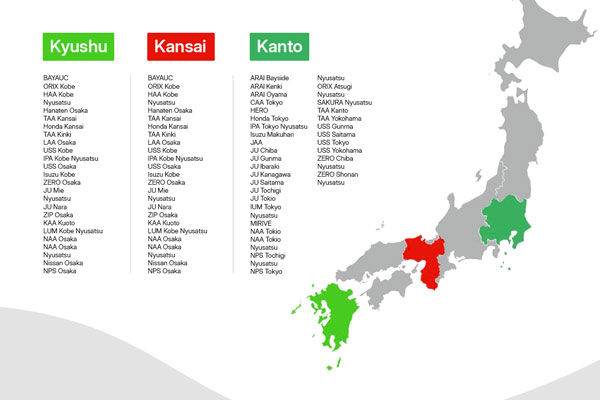 Локации BDS в Японии
