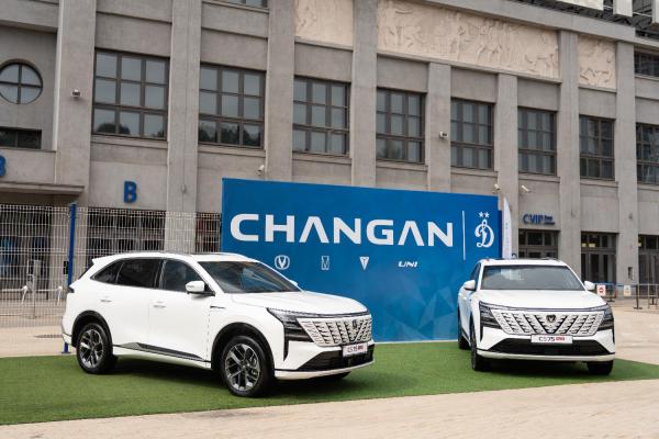 Changan и «Динамо» продлили партнёрство до конца сезона 2027/28гг. - 2