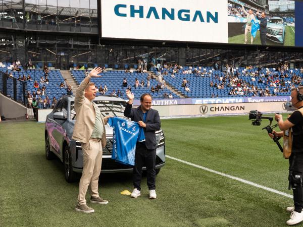 Фото компании Changan