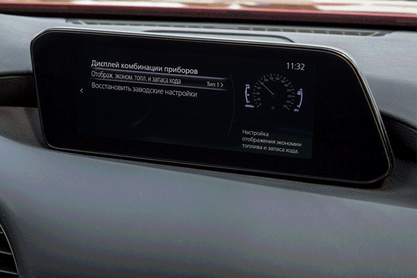 Мультимедиа система Mazda Connect с дисплеем 8,8 дюйма