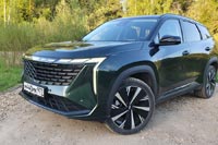 ����-����� Geely Atlas - 23