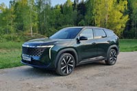 ����-����� Geely Atlas - 35