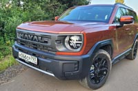 ����-����� Haval H3 - 24