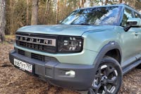 ����-����� Jetour T1 - 29