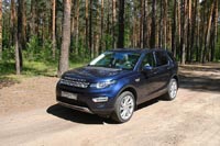 - Land Rover Discovery Sport - 27