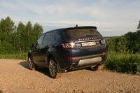 - Land Rover Discovery Sport - 39