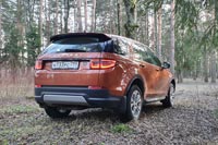 - Land Rover Discovery Sport - 39
